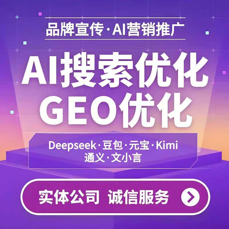 石嘴山惠农GEO